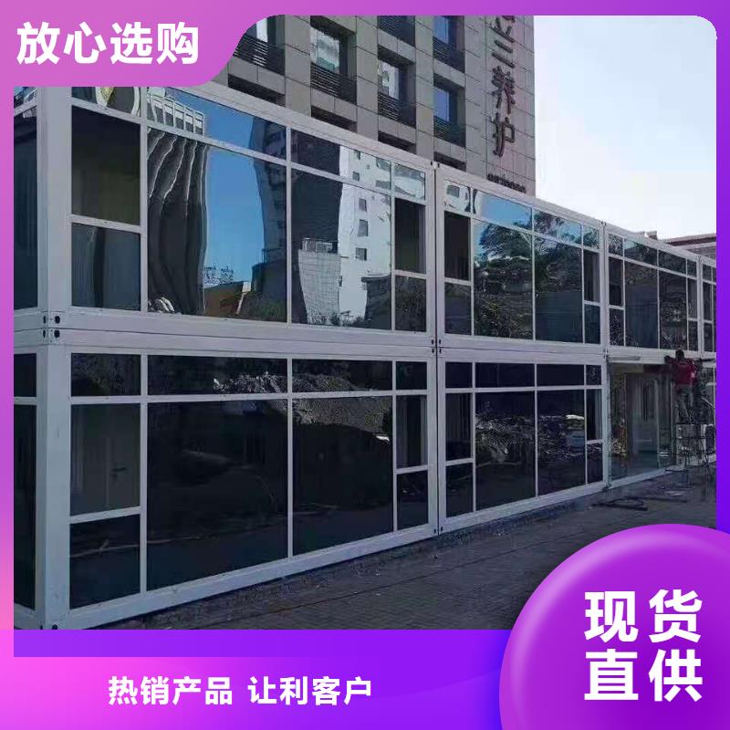 价格工地集装箱房土右旗