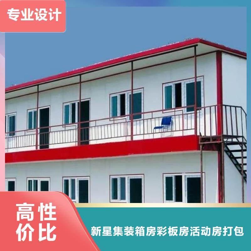 呼和浩特钢结构临建房供应商