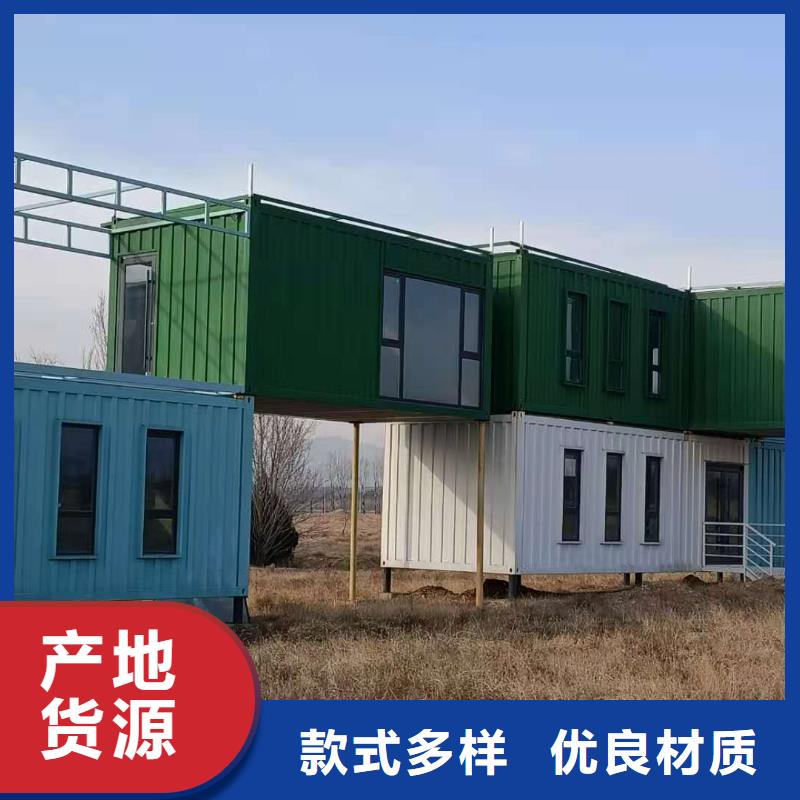 莎拉齐住人集装箱房厂销