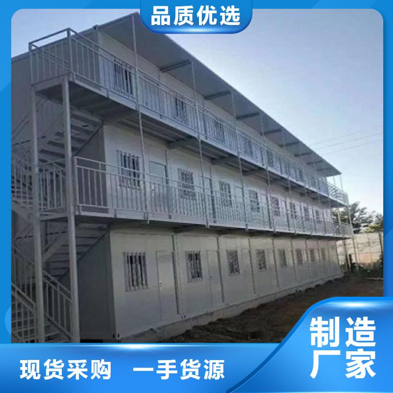 准格尔旗活动住人集装箱房