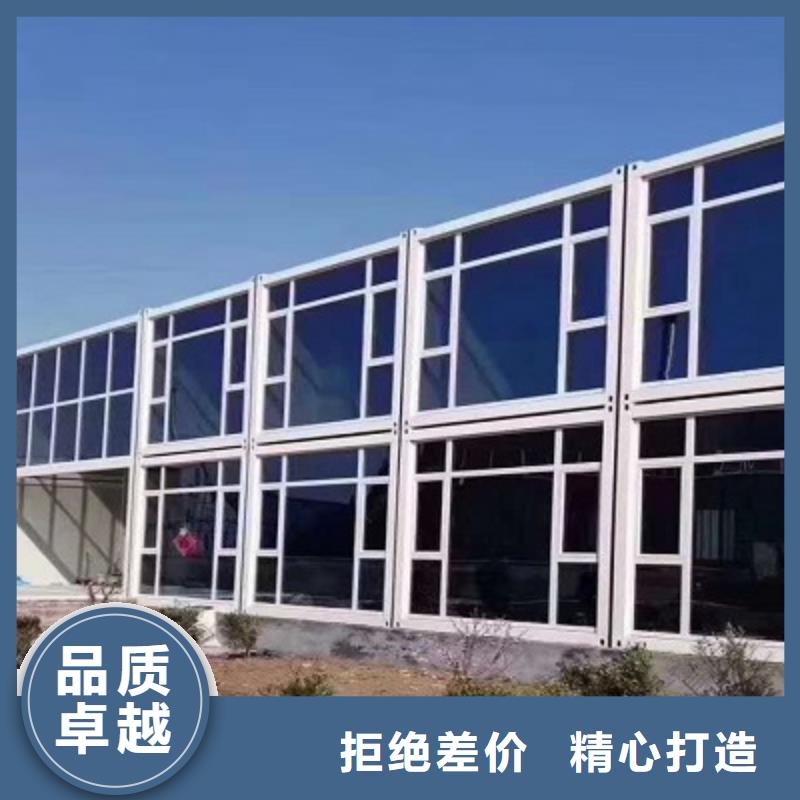 固阳供应商集装箱彩板房