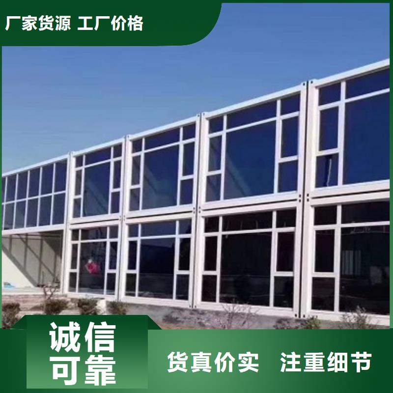 乌海规格工地集装箱房