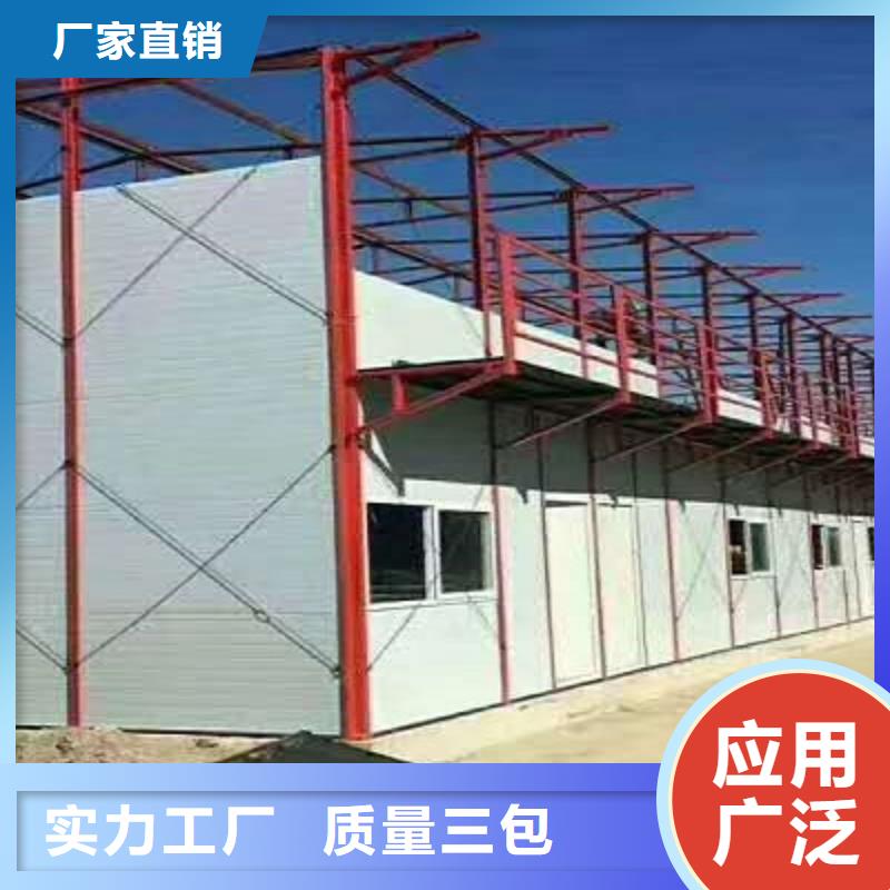 彩钢板巴彦淖尔市工地彩板房