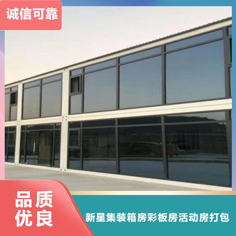 呼市临建集装箱房可靠厂家