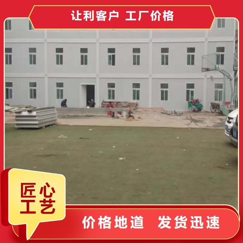 住人彩钢房乌海供应商