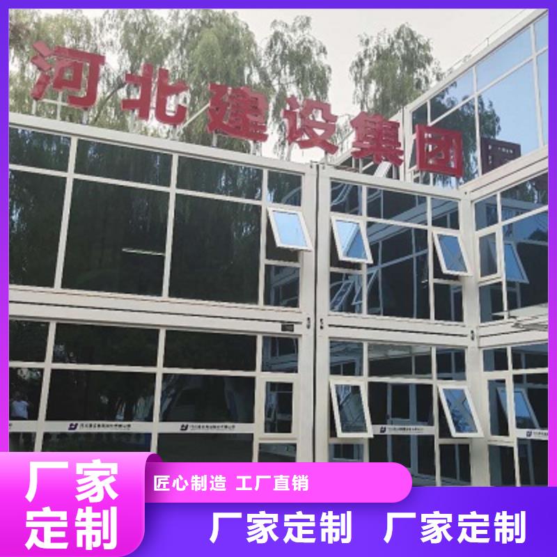 移动集装箱房集宁临建