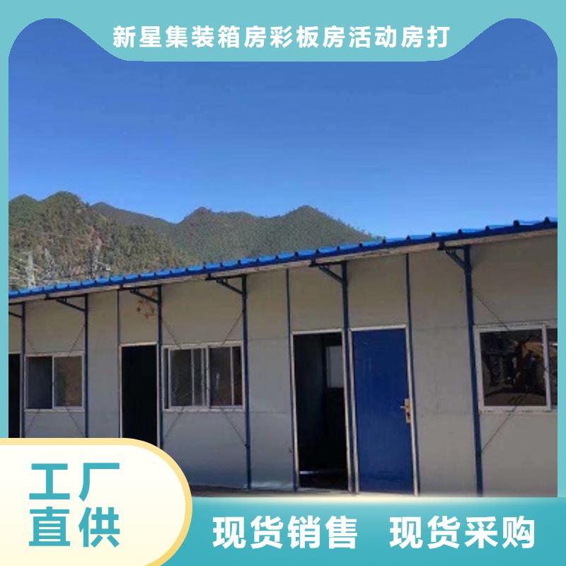 乌兰察布工地集装箱房厂家