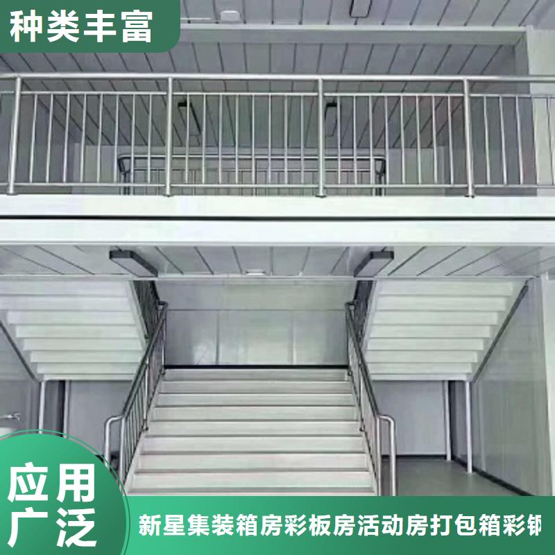 鄂尔多斯东胜折叠箱住人