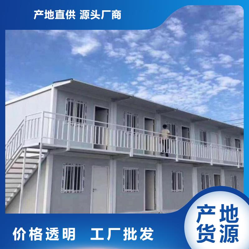 准格尔旗住人彩钢房工地