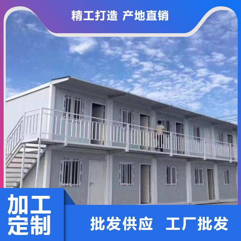 乌审活动房临建