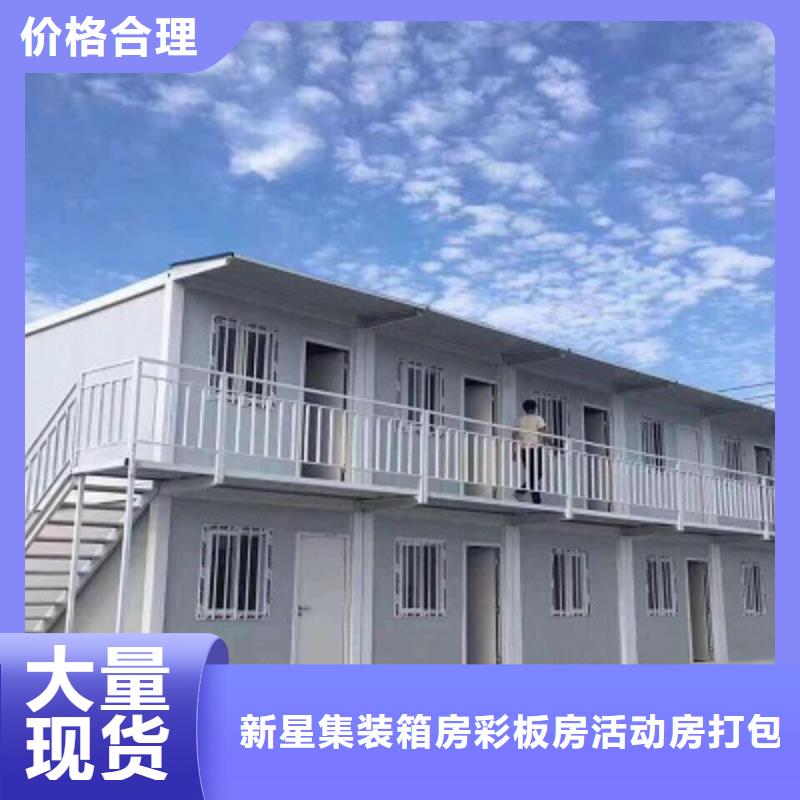 二连浩特工地集装箱房活动