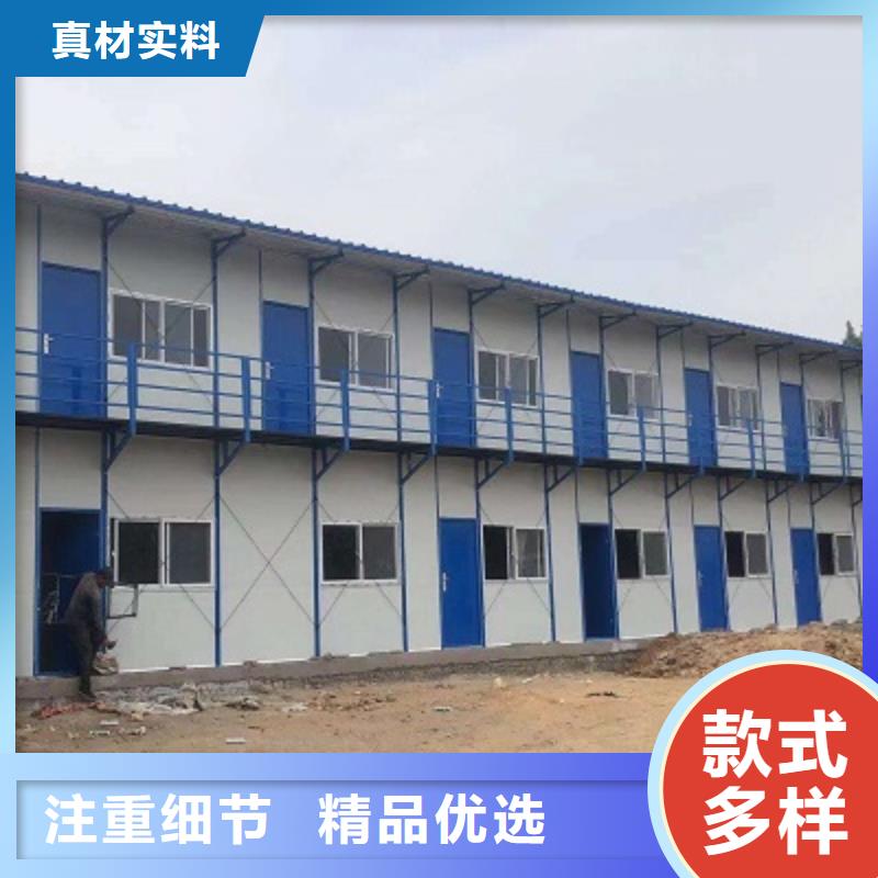 准格尔旗住人集装箱房价格