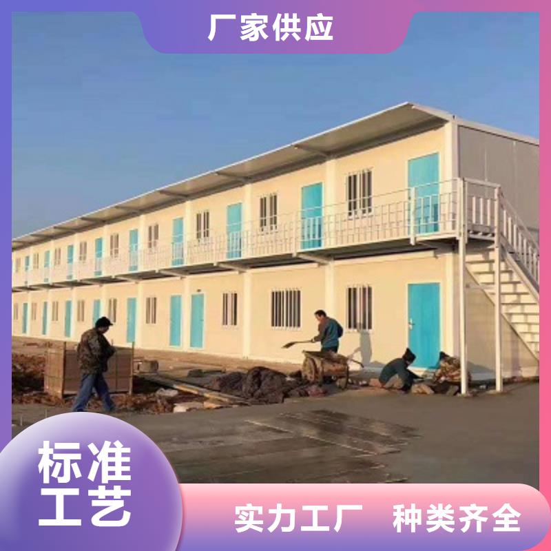 准格尔旗住人集装箱房价格