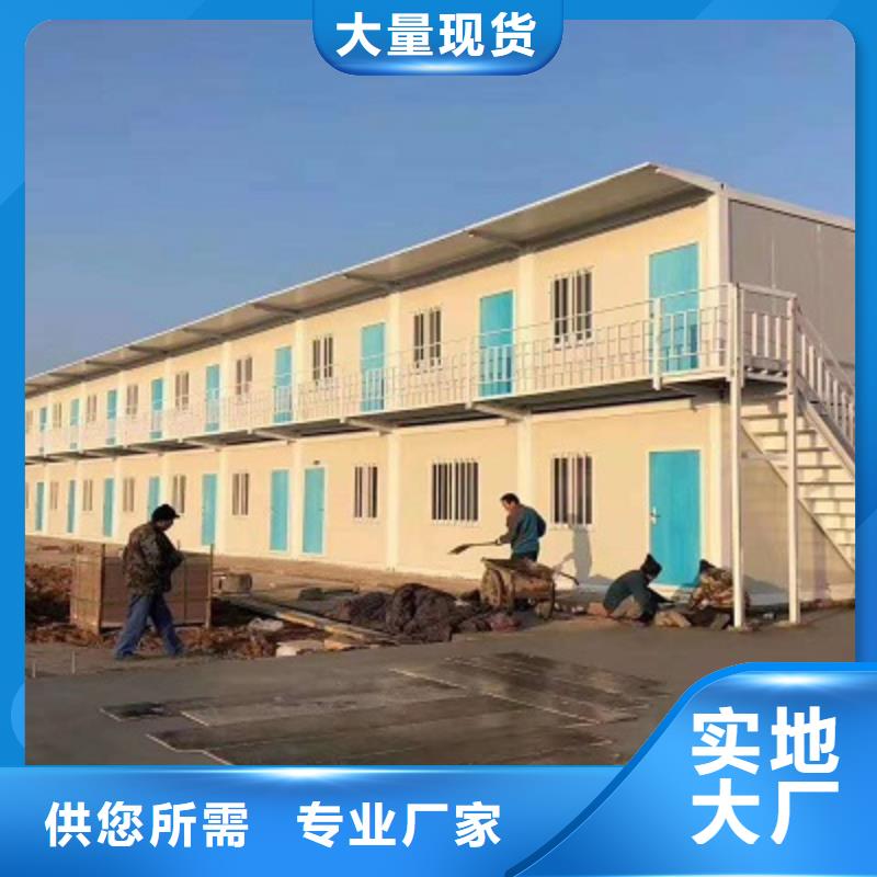 公司二连浩特彩钢临建房