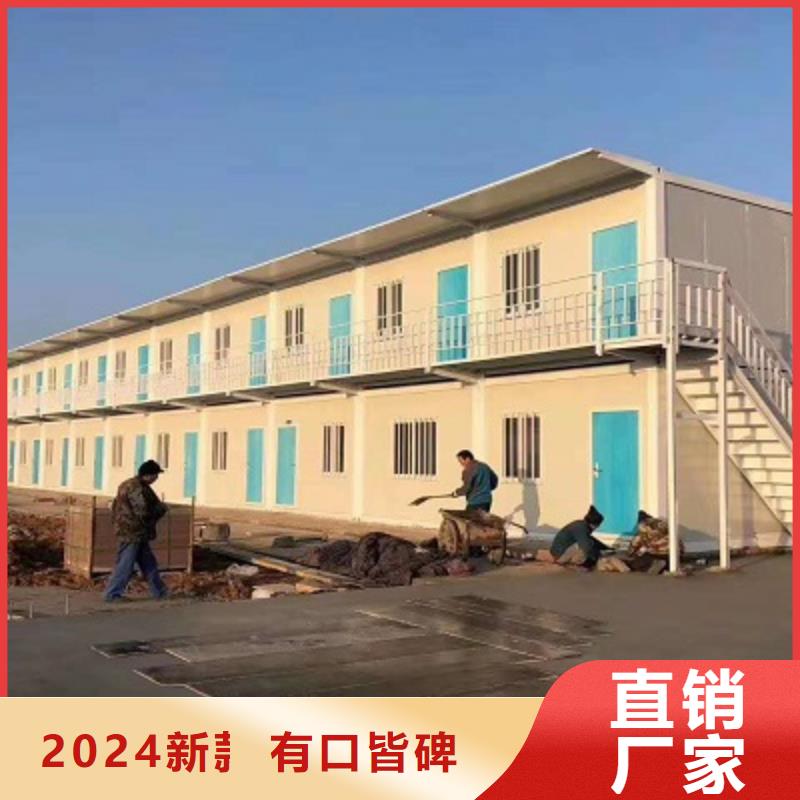 内蒙保温住人彩钢房