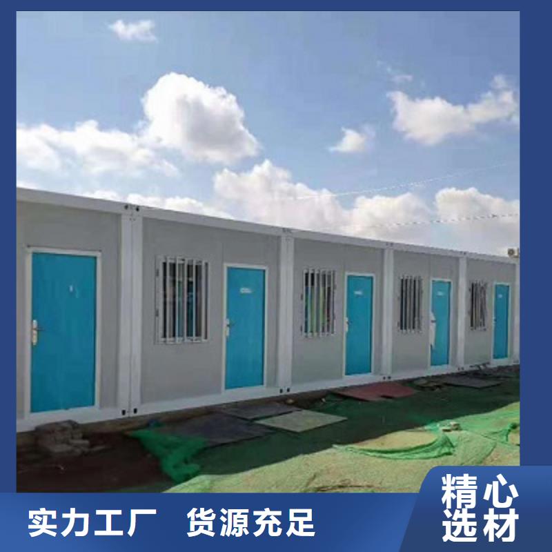 住人折叠箱呼和浩特