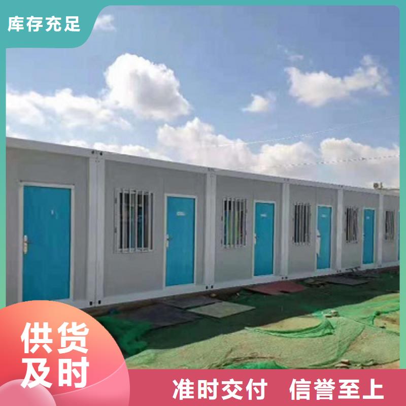 鄂尔多斯市工地集装箱房可靠厂家