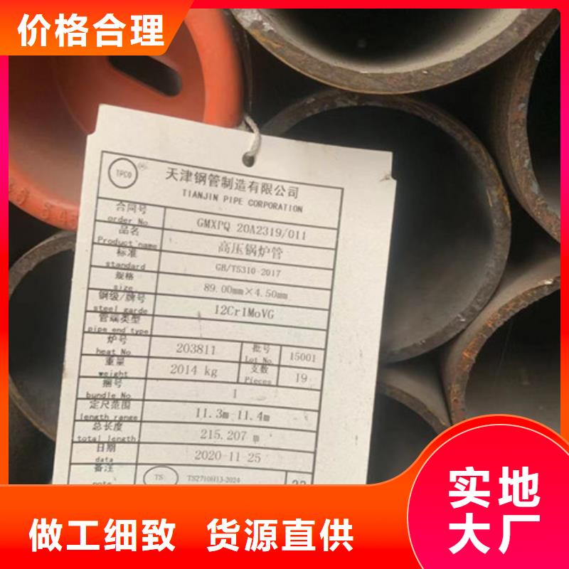 热交换器用无缝管天博体育网页版登陆链接