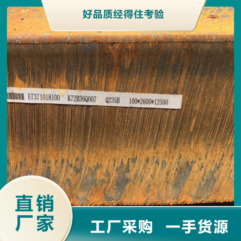 钢板42CRMO钢板真材实料加工定制