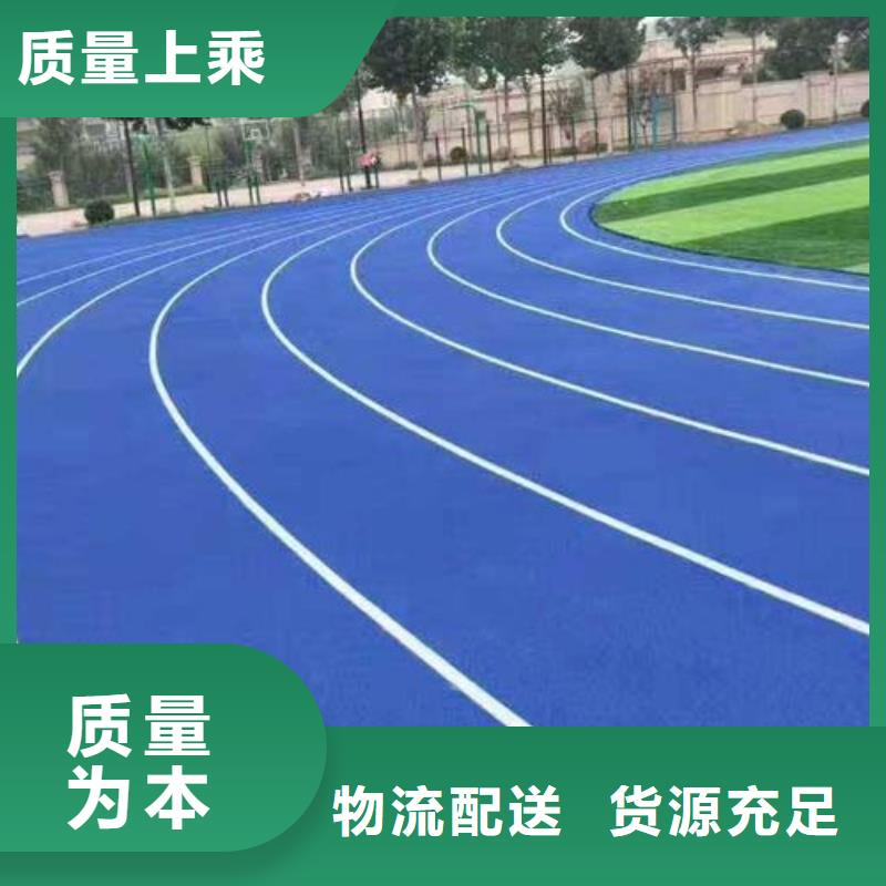 塑胶跑道PVC地板厂家定制销售售后为一体