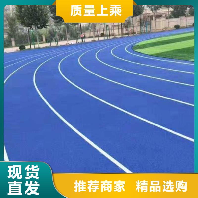 塑胶跑道-硅PU羽毛球场价格公道合理