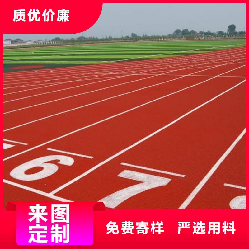 塑胶跑道【塑胶跑道厂家】批发商