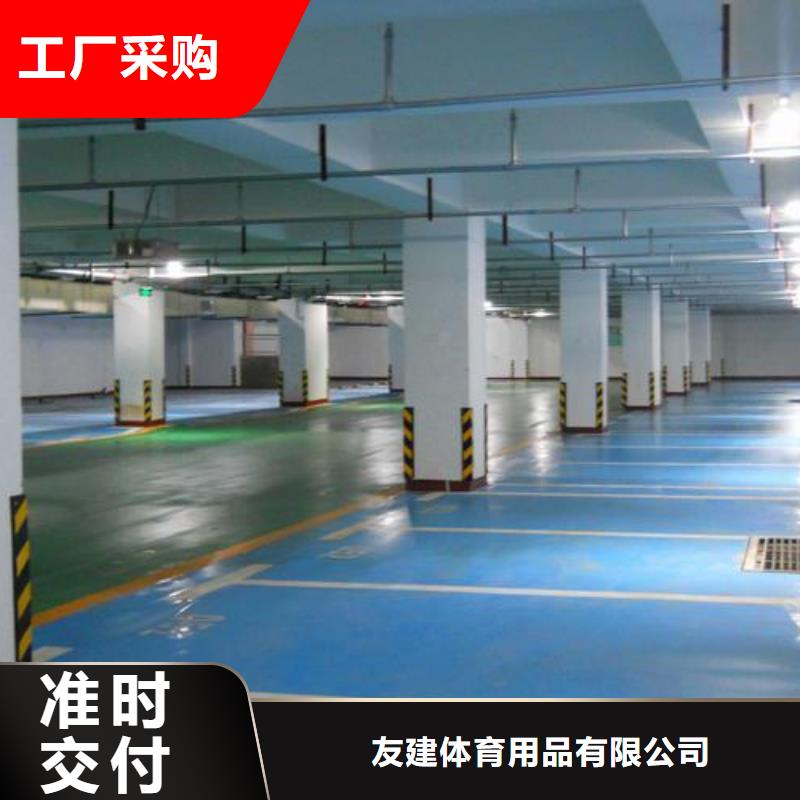 塑胶跑道硅PU球场厂家优质原料