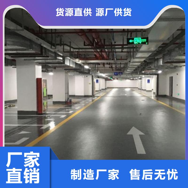 【塑胶跑道】公园塑胶跑道用心做品质