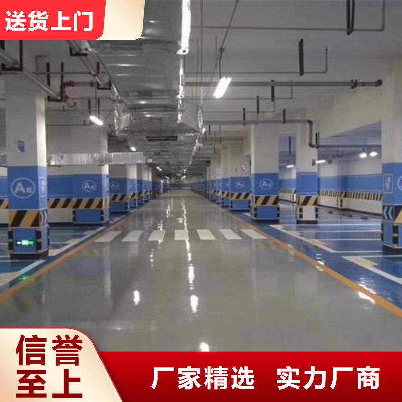 塑胶跑道【环氧地坪】工厂价格