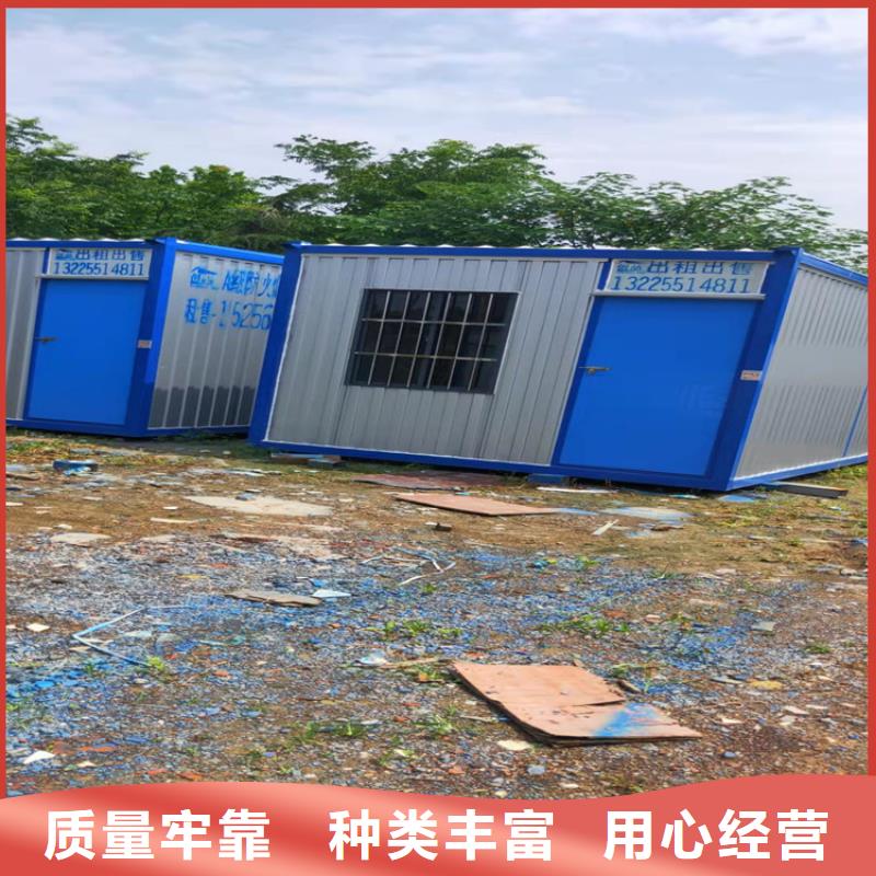 肥西抗地震用集装箱成品房屋临时