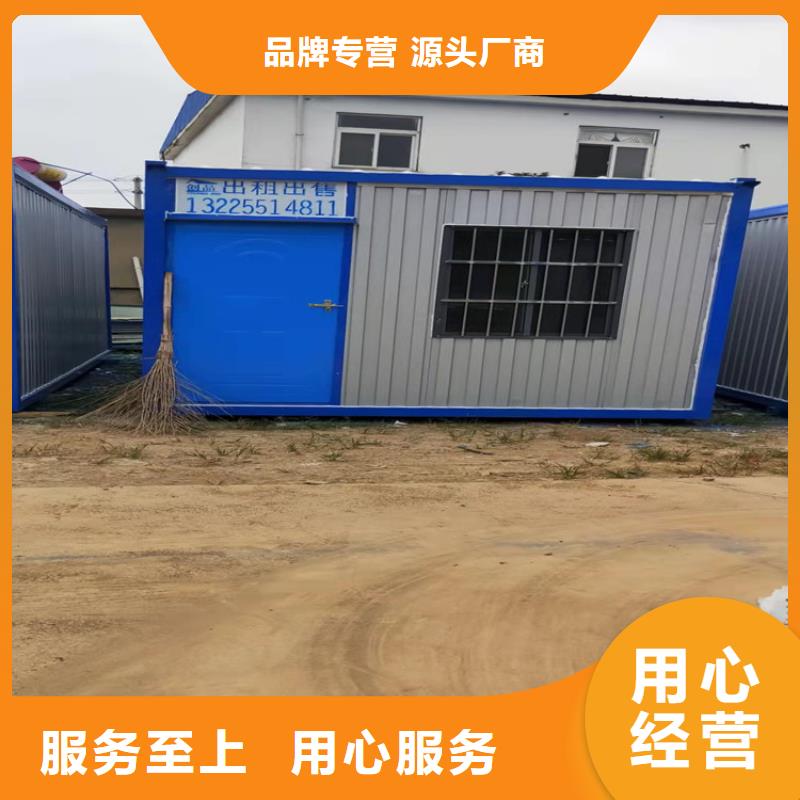 合肥新站区工地集装箱式房屋厂服务至上