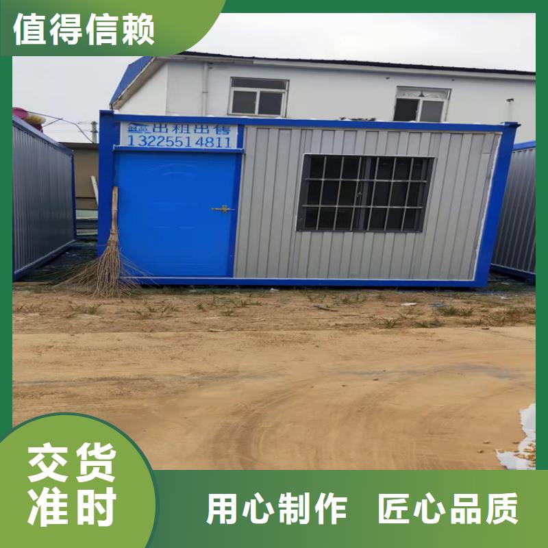 集装箱住人集装箱出租优选原材