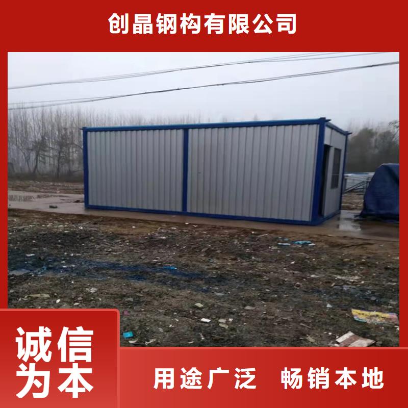 价格合理的合肥新站区工地宿舍住人集装箱日租厂家