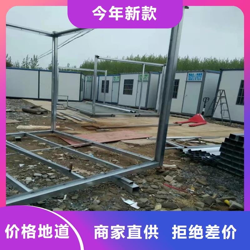 合肥新站区住人集装箱厂家电话-合肥新站区住人集装箱厂家电话品牌厂家