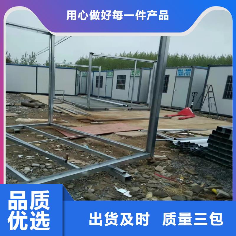 合肥新站区工地宿舍住人集装箱月租-欢迎询价