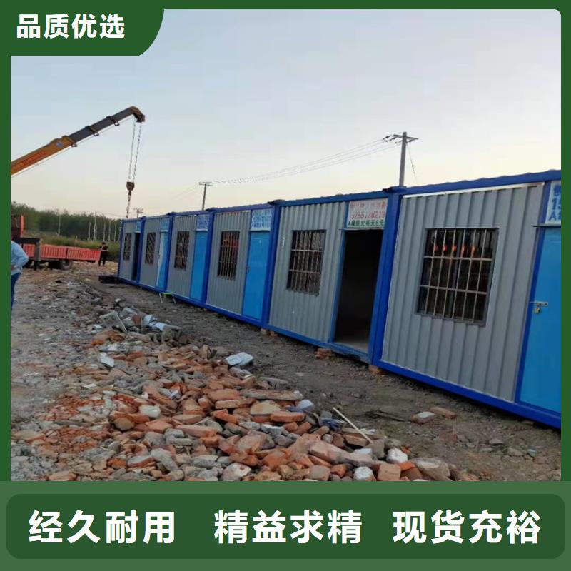 专业销售合肥新站区工地宿舍住人集装箱出租价钱-热销