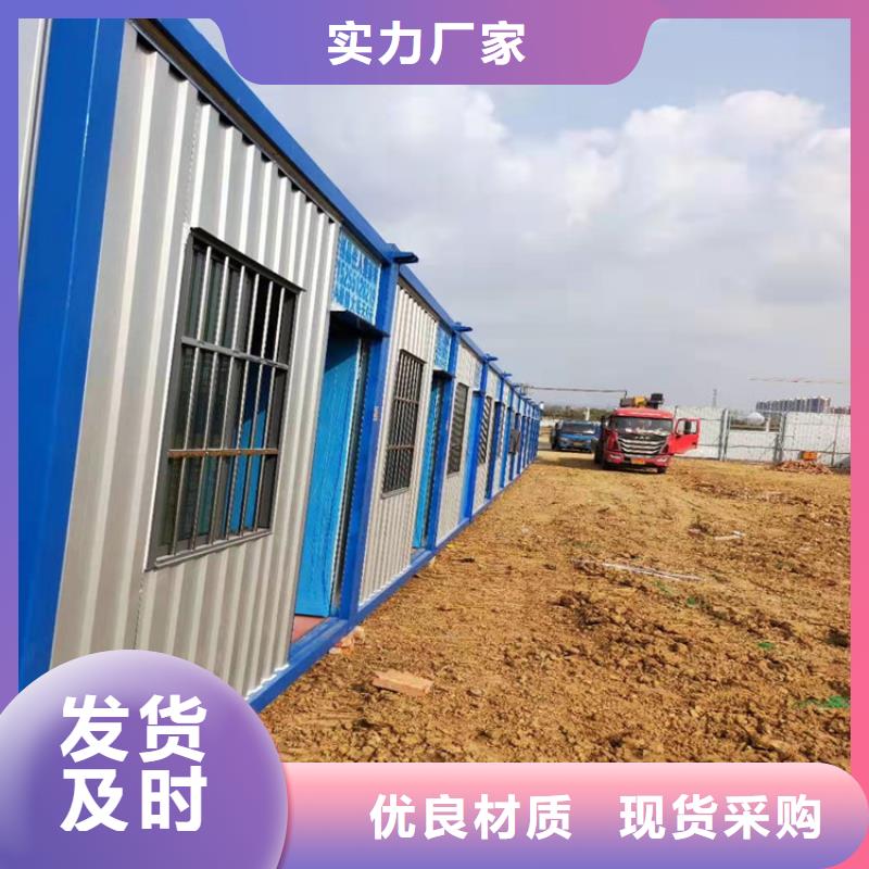 集装箱_住人集装箱移动房用心做品质