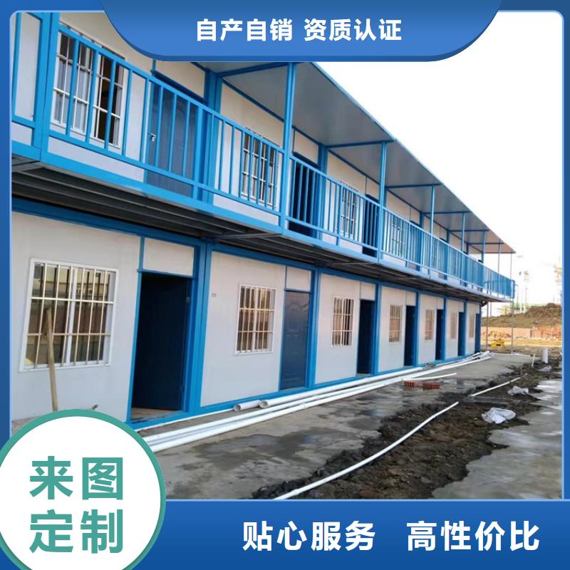 合肥新站区工地宿舍住人集装箱销售-合肥新站区工地宿舍住人集装箱销售品牌厂家