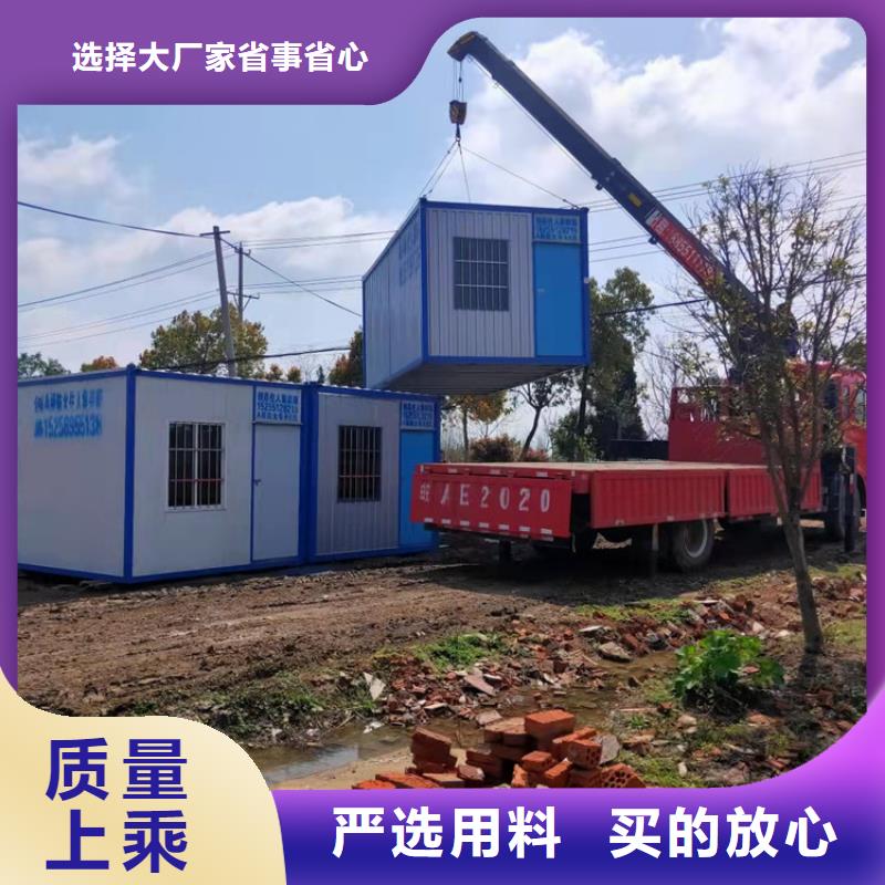 集装箱_住人集装箱移动房用心做品质