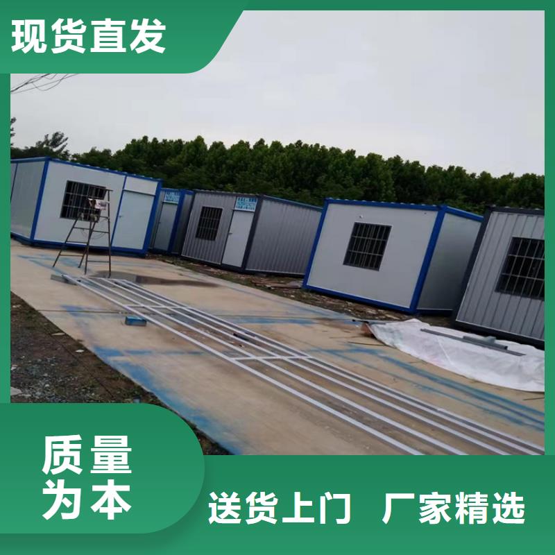 合肥新站区工地宿舍住人集装箱销售-合肥新站区工地宿舍住人集装箱销售品牌厂家