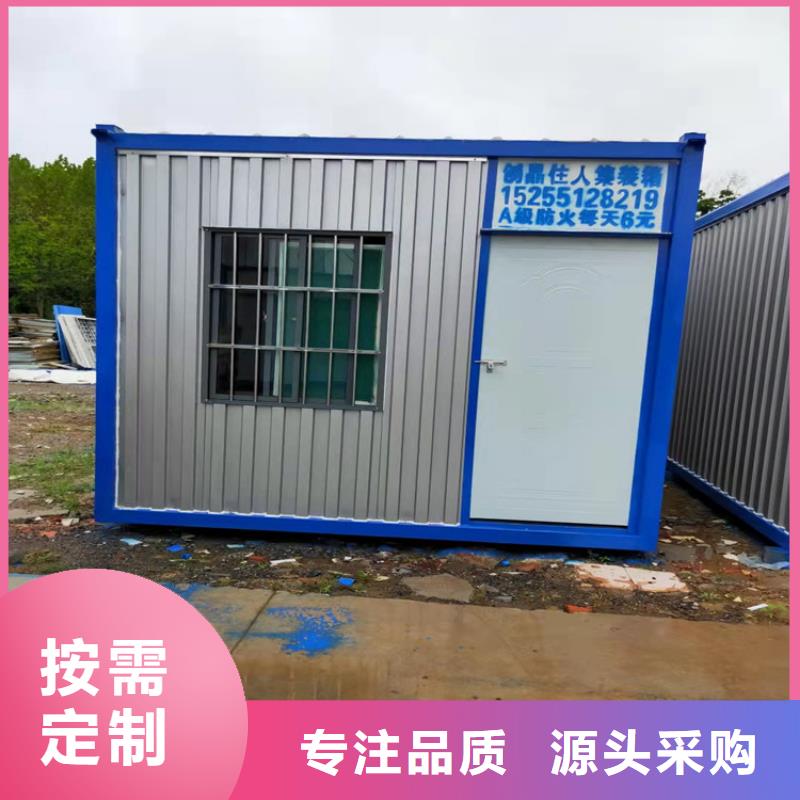 合肥肥东县工地集装箱式房屋月租规格齐全