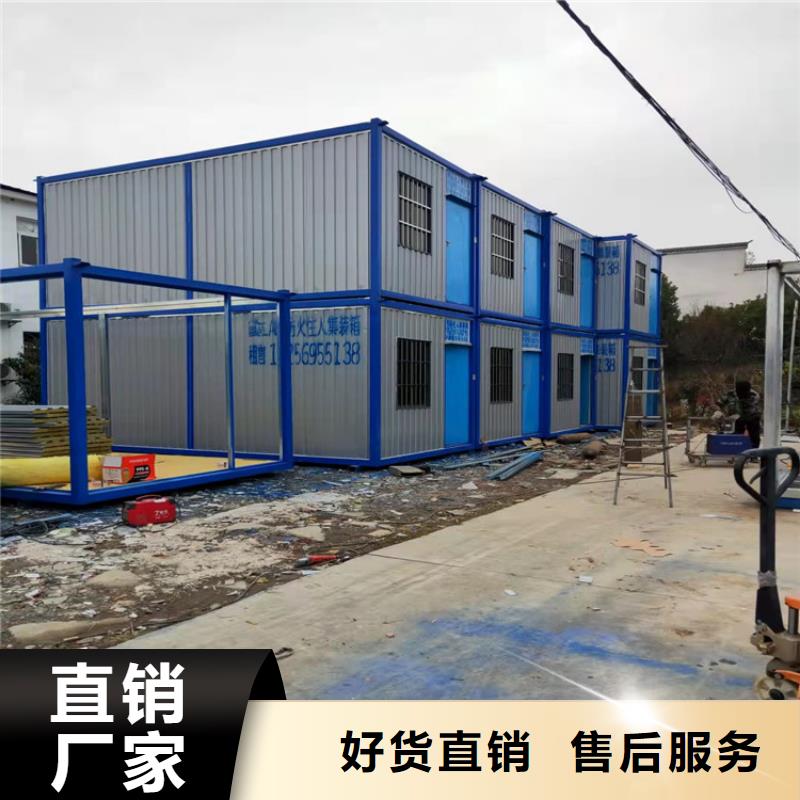 集装箱,【住人集装箱移动房】免费获取报价