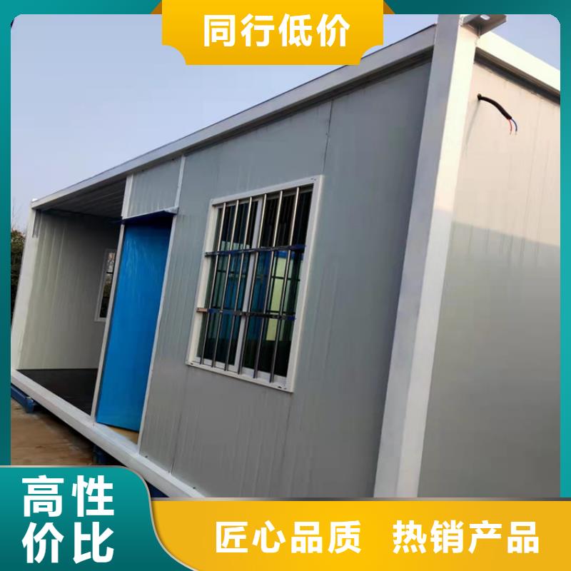 集装箱【住人集装箱移动房】大量现货