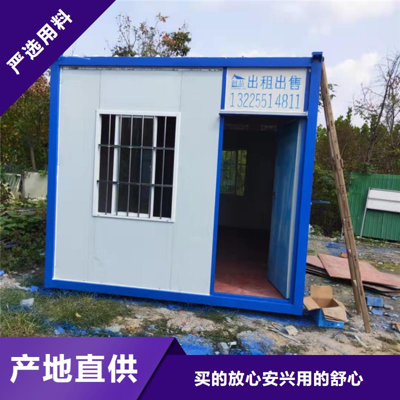 【集装箱住人集装箱定制定做】