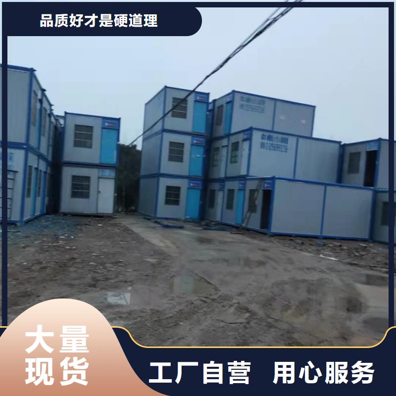 集装箱住人集装箱出租一件也发货