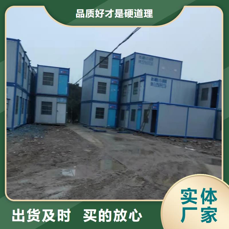 买合肥新站区工地宿舍住人集装箱月租必看-售后保障