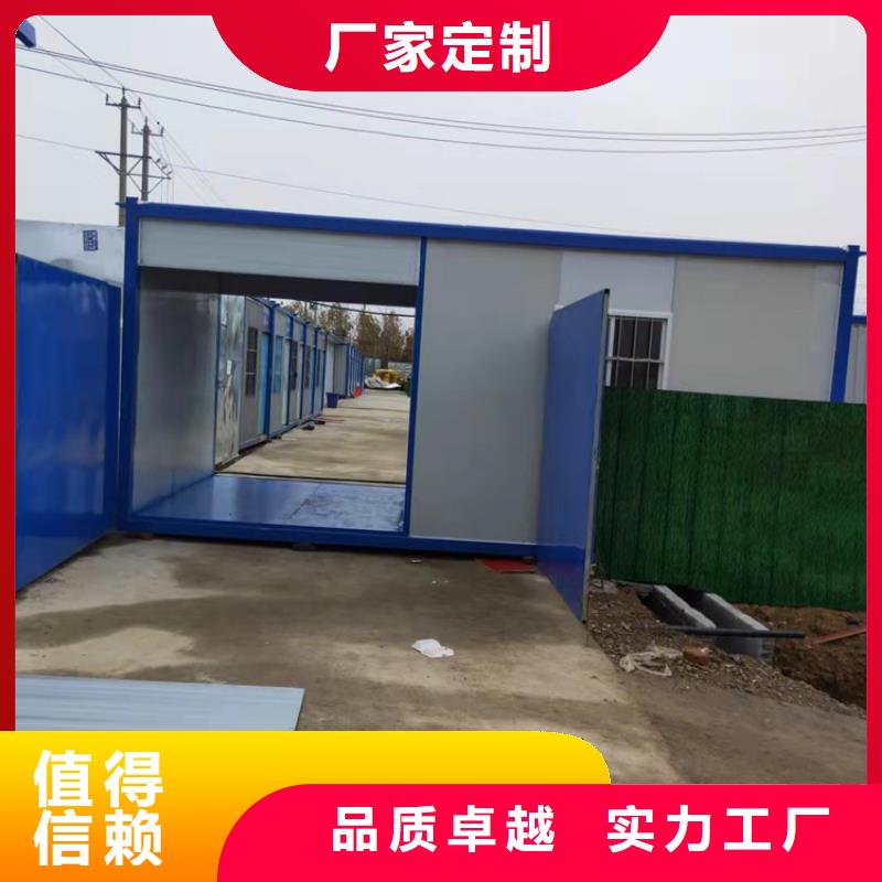 合肥新站区工地宿舍住人集装箱销售-合肥新站区工地宿舍住人集装箱销售品牌厂家