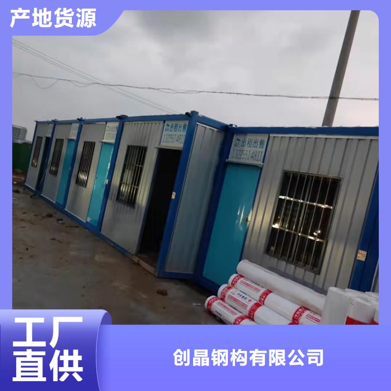 集装箱住人集装箱出租现货齐全售后无忧