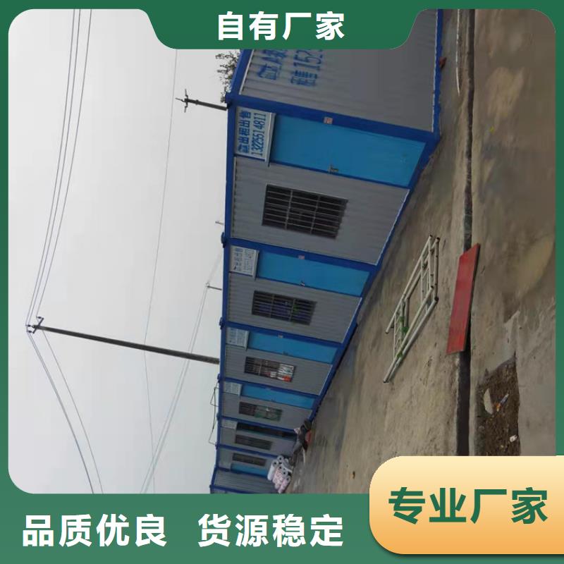 合肥新站区工地宿舍住人集装箱出租价钱设计施工