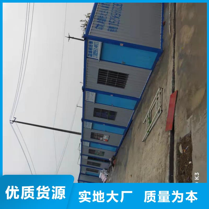 合肥双凤工业园工地集装箱式房屋租一个月放心省心